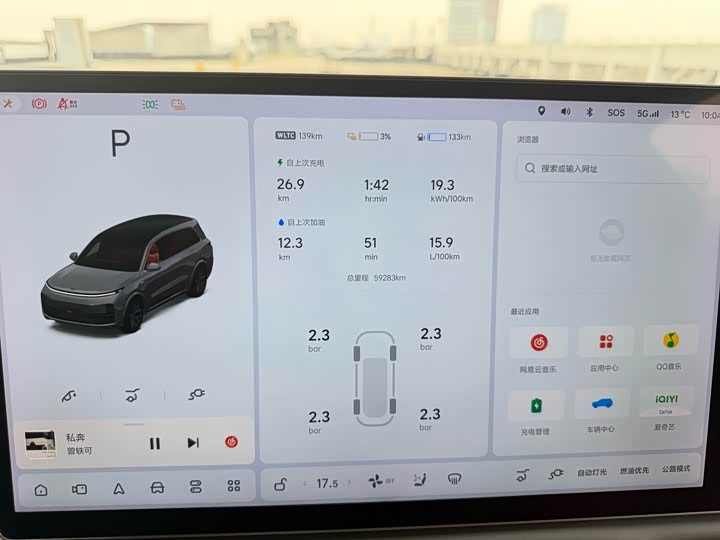 Фото 13 - LiXiang L7