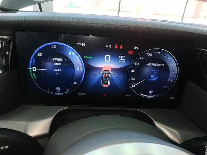 Фото 12 - Hongqi HS7 Hybrid