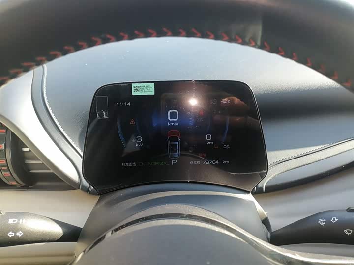 Фото 12 - BYD Yuan Plus