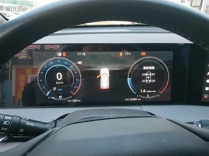 Фото 12 - Changan CS75 Plus