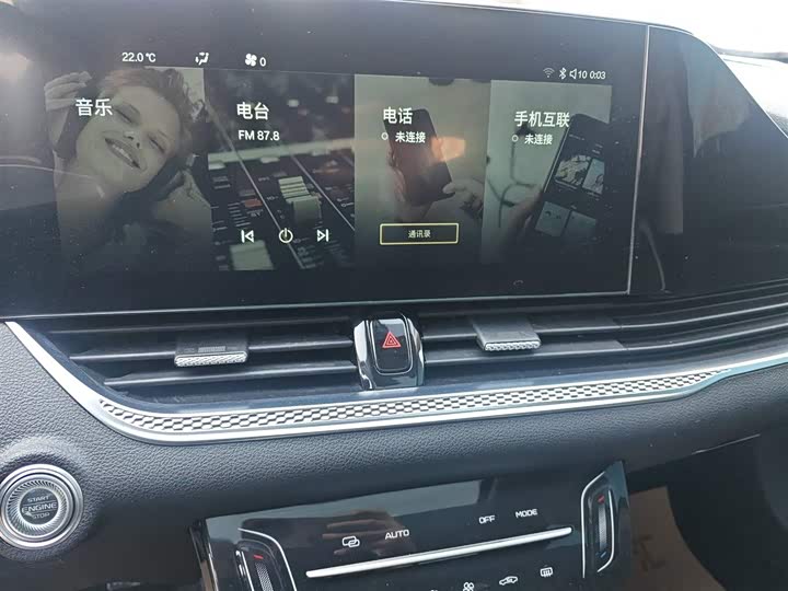 Фото 13 - Bestune B70