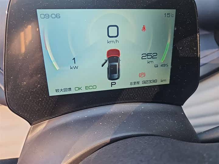 Фото 5 - BYD Yuan Plus