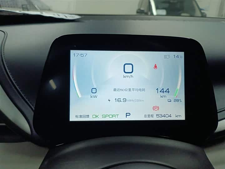 Фото 12 - BYD Yuan Plus