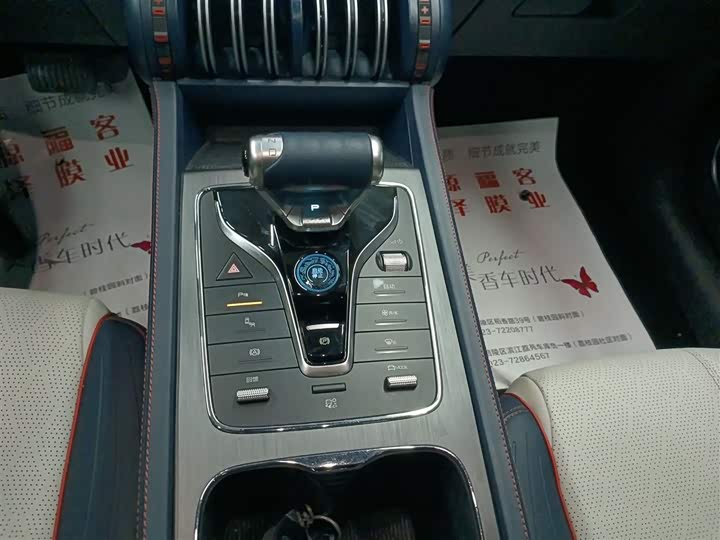 Фото 14 - BYD Yuan Plus