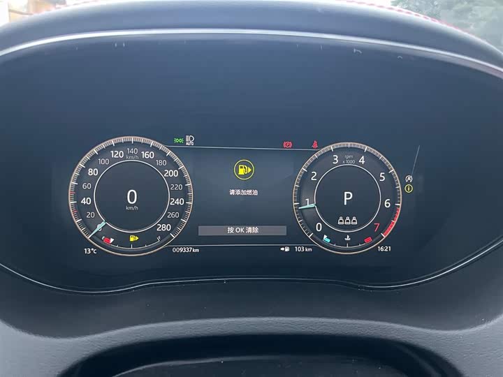 Фото 6 - Jaguar E-Pace