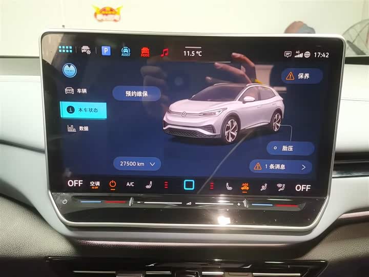 Фото 12 - Volkswagen ID.4 X