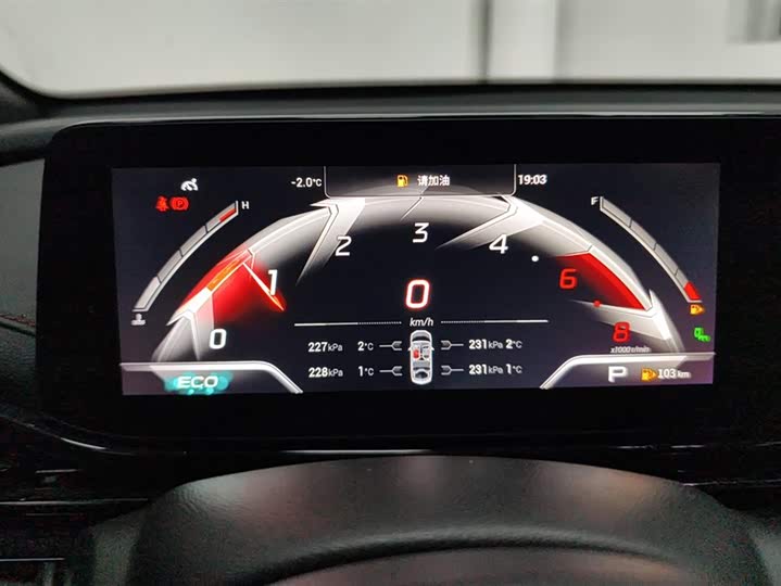 Фото 14 - GAC Trumpchi Empow R