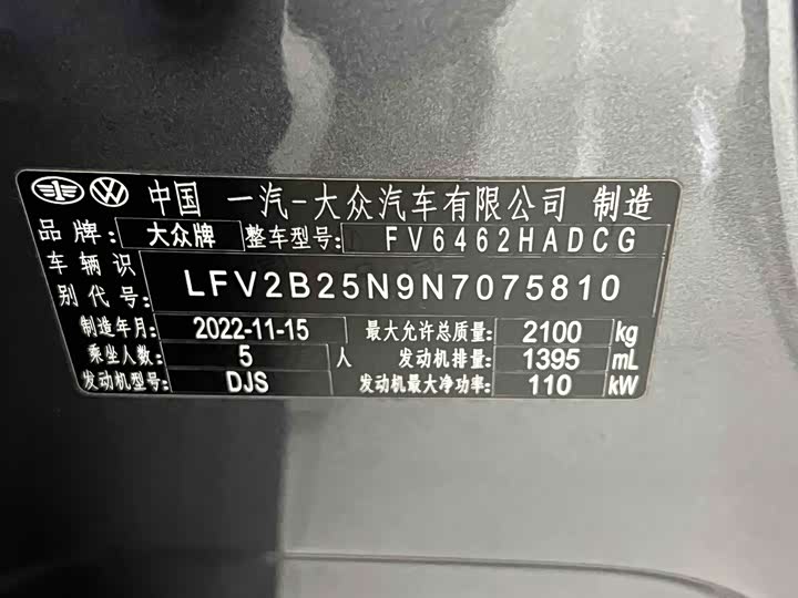 Фото 19 - Volkswagen Tayron