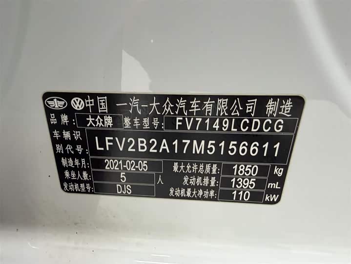 Фото 19 - Volkswagen T-Roc