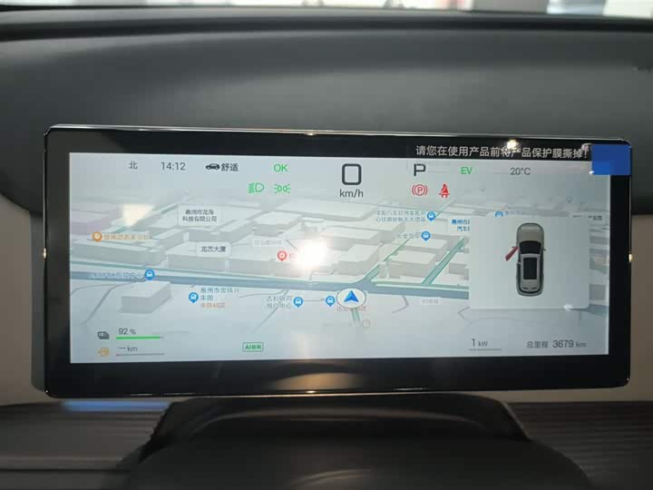 Фото 12 - BYD Sea Lion 05 DM-i Hybrid