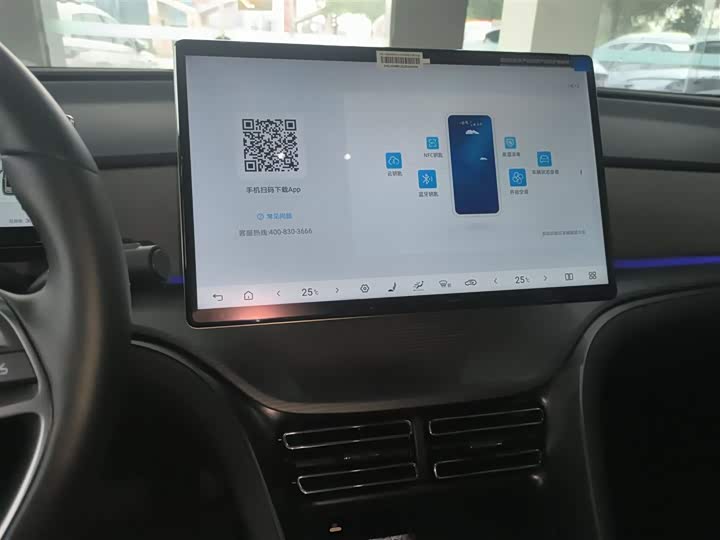 Фото 13 - BYD Sea Lion 05 DM-i Hybrid