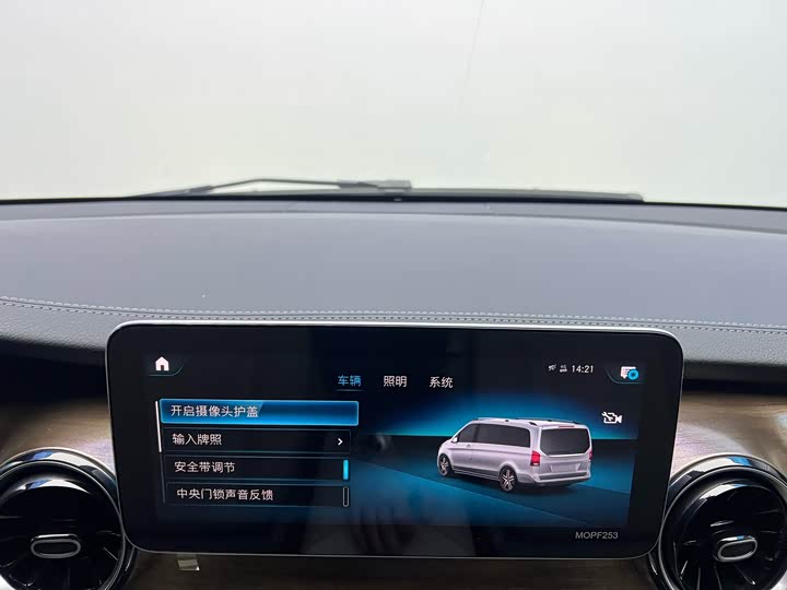 Фото 14 - Mercedes-Benz V-Class