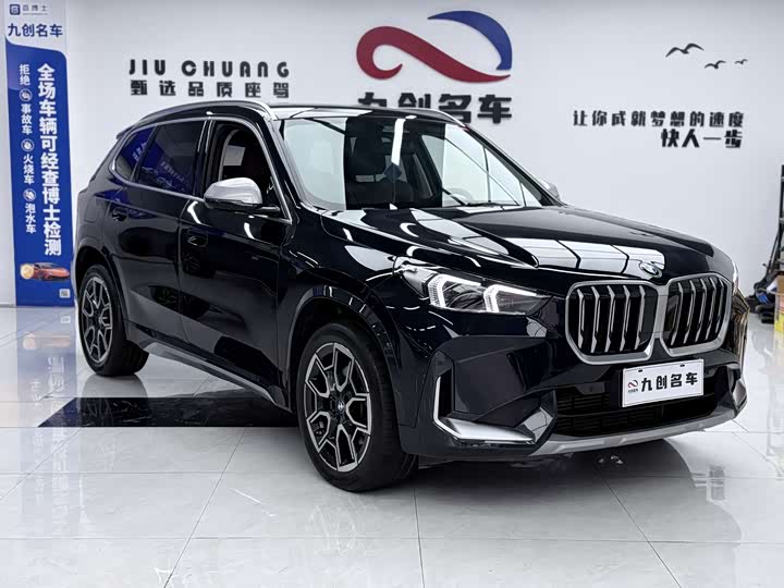Фото 2 - BMW X1