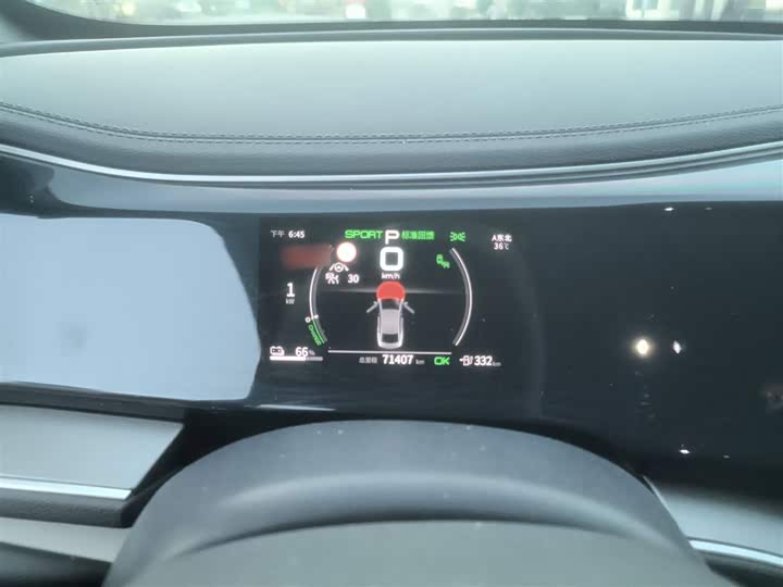 Фото 4 - BYD Qin Plus