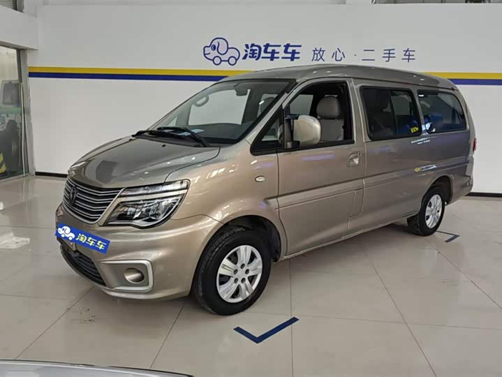 Фото 1 - Dongfeng Forthing Lingzhi M5