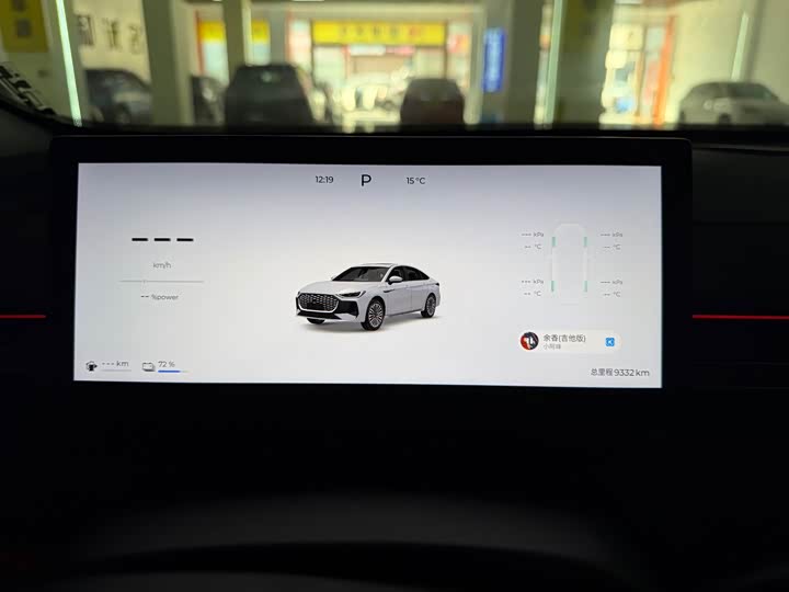 Фото 14 - Chery Fulwin A8L