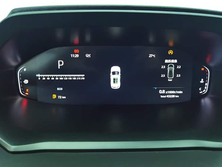 Фото 13 - Changan CS55 Plus