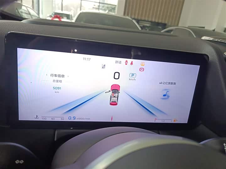 Фото 12 - Hongqi HS3