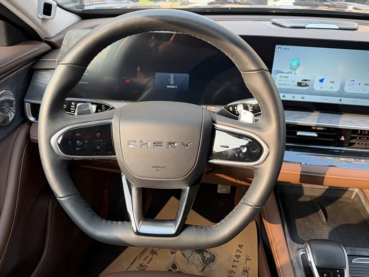 Фото 7 - Chery Arrizo 8