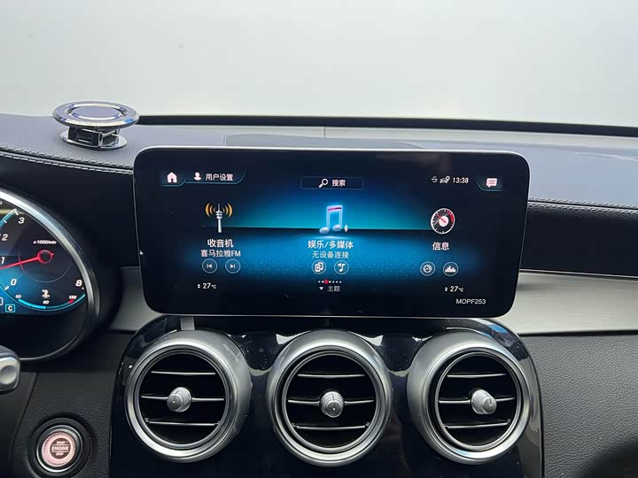 Фото 15 - Mercedes-Benz GLC-Class