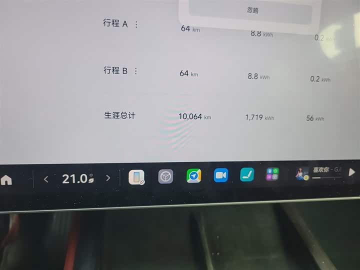 Фото 14 - Xiaomi SU7