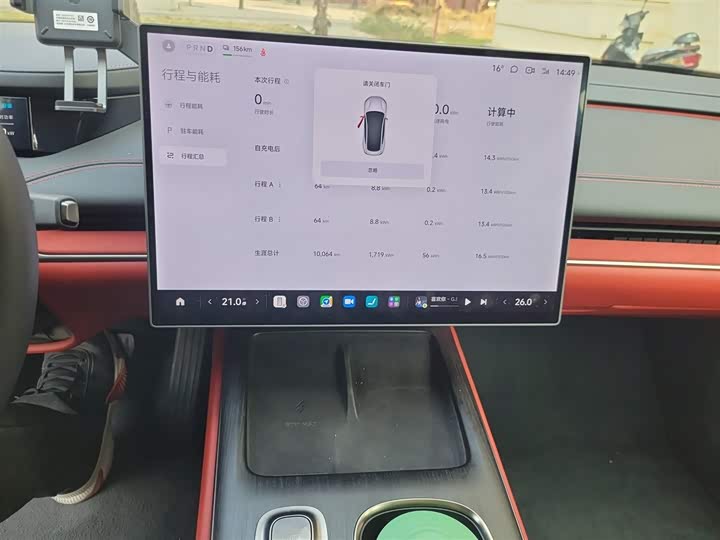 Фото 15 - Xiaomi SU7