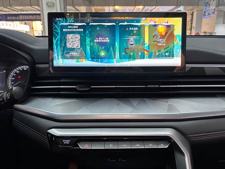 Фото 12 - Geely Vision X6