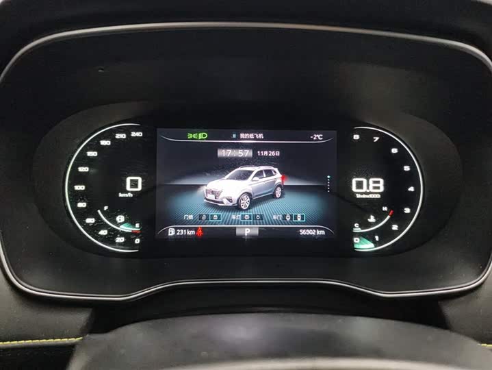 Фото 14 - Roewe RX5