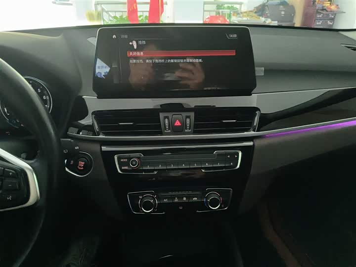 Фото 13 - BMW X1