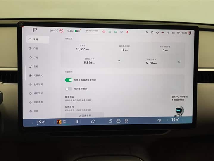 Фото 14 - XPeng Mona M03