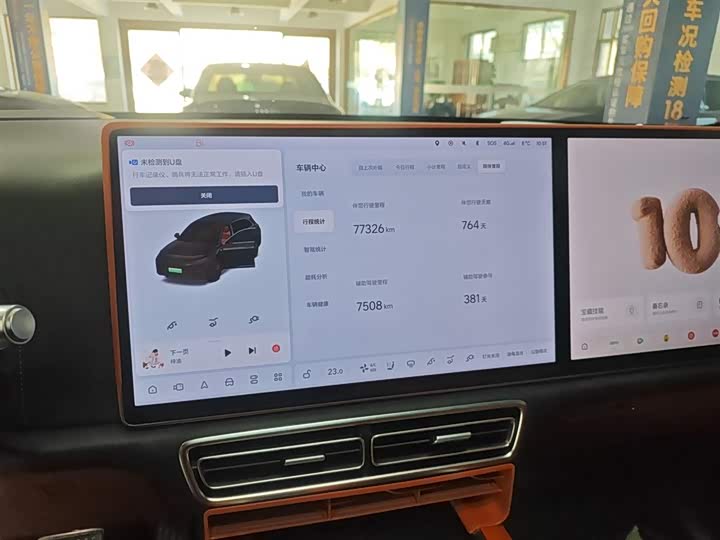 Фото 12 - LiXiang L7