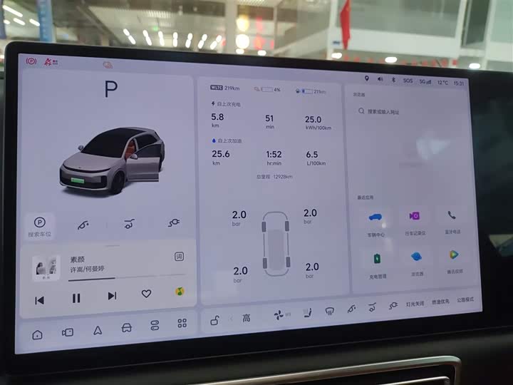 Фото 12 - LiXiang L6