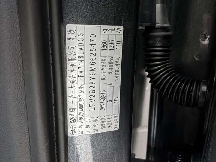 Фото 13 - Audi A3