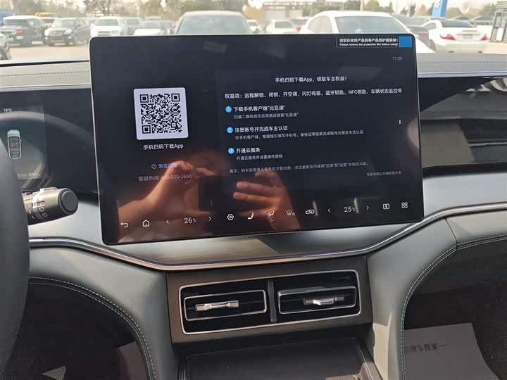 Фото 13 - BYD Song L DM-i Hybrid