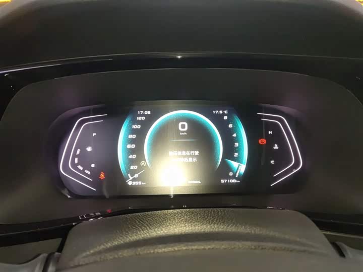 Фото 12 - Changan Oshan X7 Plus