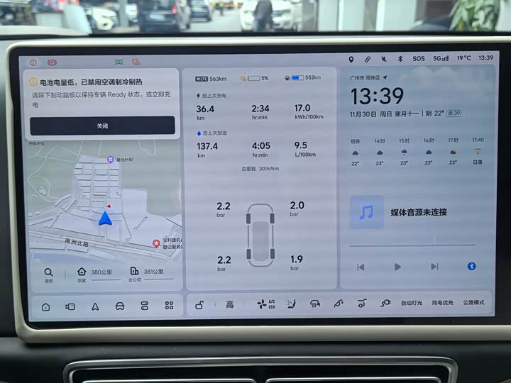 Фото 6 - LiXiang L9