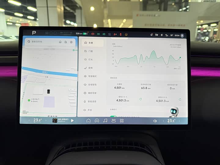 Фото 17 - XPeng G7