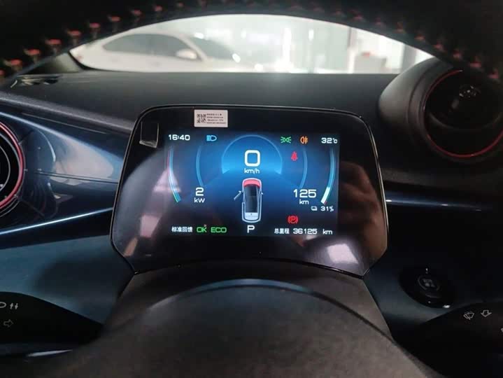 Фото 9 - BYD Dolphin