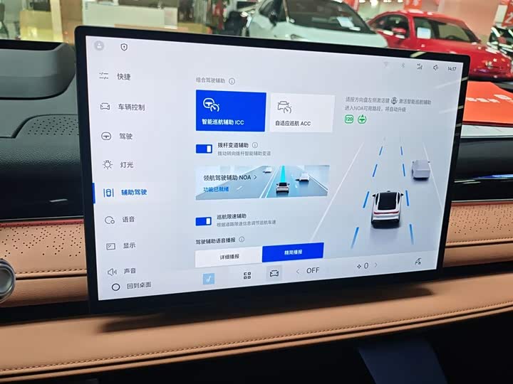 Фото 13 - Geely Galaxy Starshine 8 EM-i
