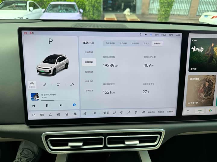 Фото 22 - LiXiang L6