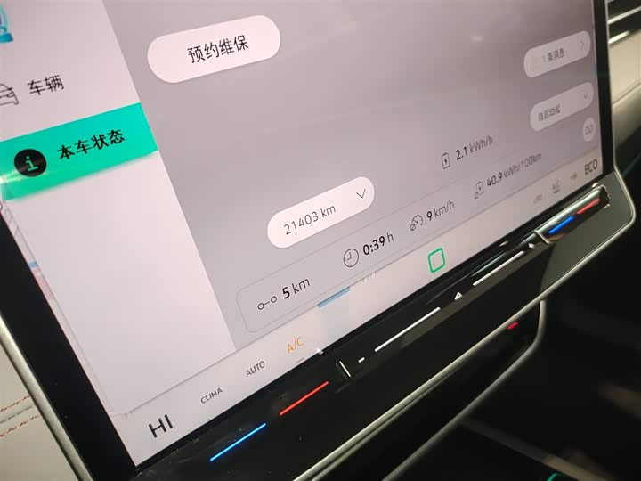 Фото 12 - Volkswagen ID.7 Vizzion