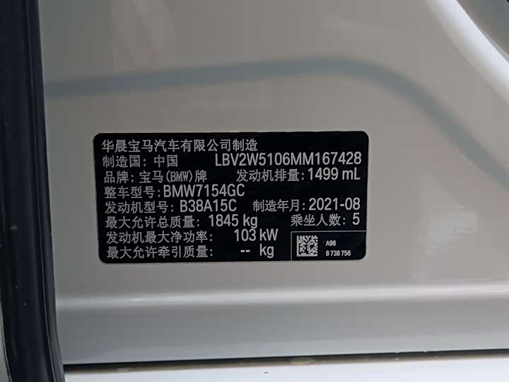 Фото 23 - BMW 1 Series