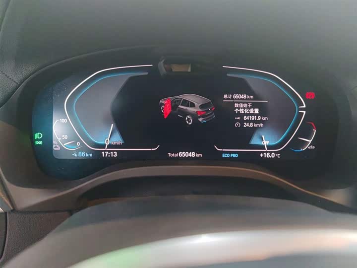 Фото 11 - BMW iX3