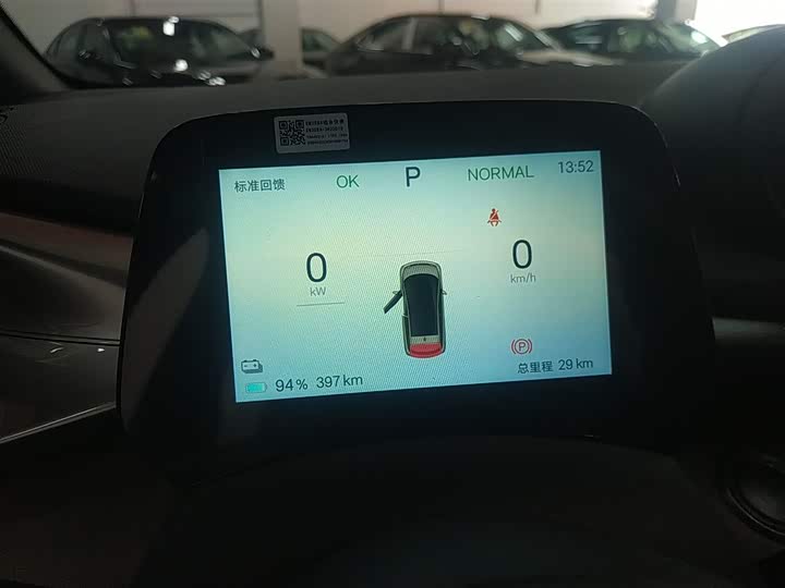 Фото 4 - BYD Dolphin