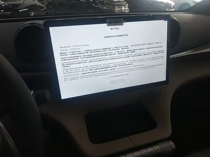 Фото 5 - BYD Dolphin