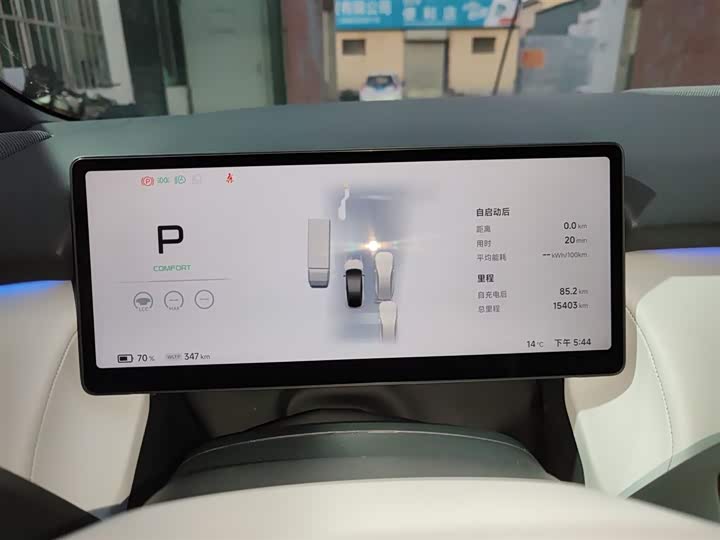 Фото 12 - XPeng F57