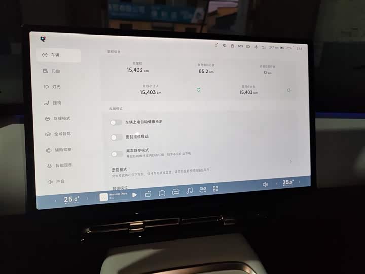 Фото 13 - XPeng F57