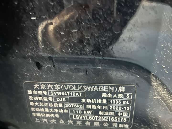 Фото 8 - Volkswagen Tiguan L Pro