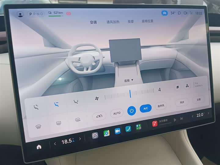 Фото 13 - Xiaomi YU7