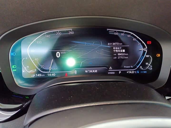 Фото 5 - BMW 5 Series Hybrid